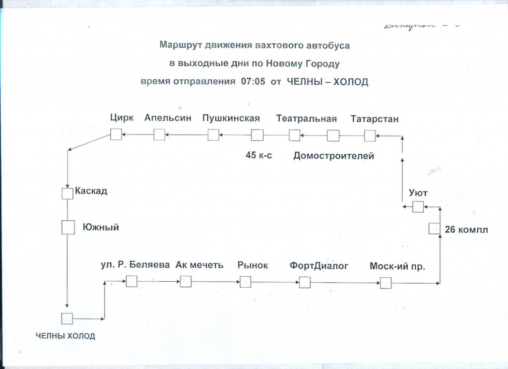 Маршрут 9 набережные челны автобуса схема проезда